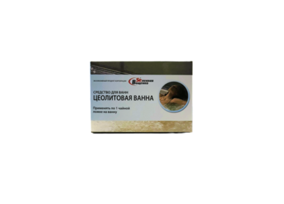Цеолитовые ванны (10*25гр.)