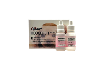 Неоселен ветеринарный (12фл.*15мл.)