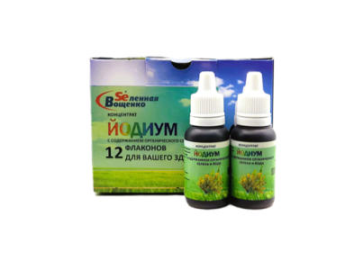 Концентрат "Йодиум" (12фл.*20гр.)